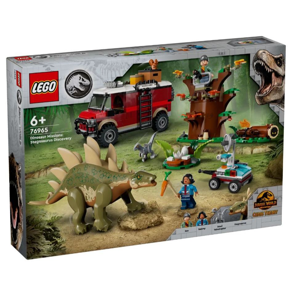 LEGO Jurassic Worldtm Dinosaur Missions: Stegosaurus Discovery 76965 ...