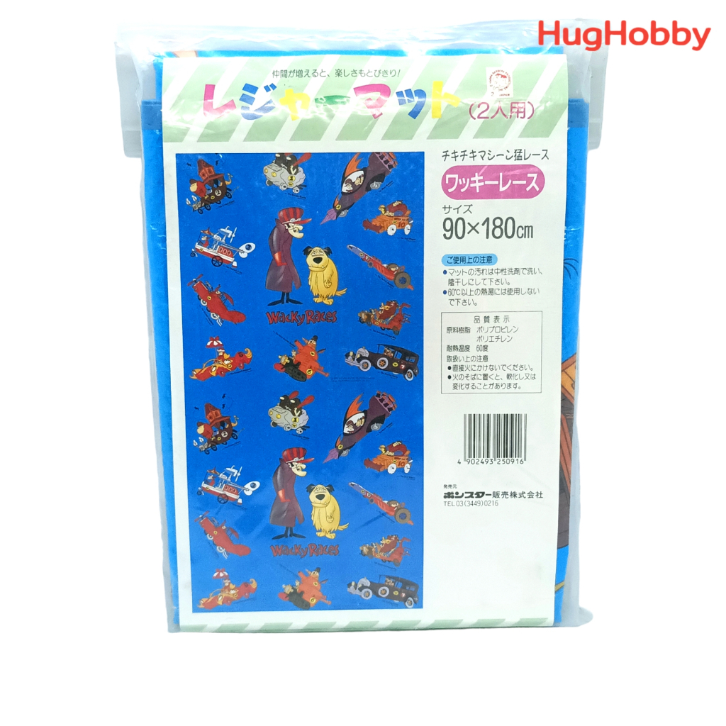 [New] Picnic Mat Seat Size 90x180cm Wacky Races Cartoon Pattern Blue ...