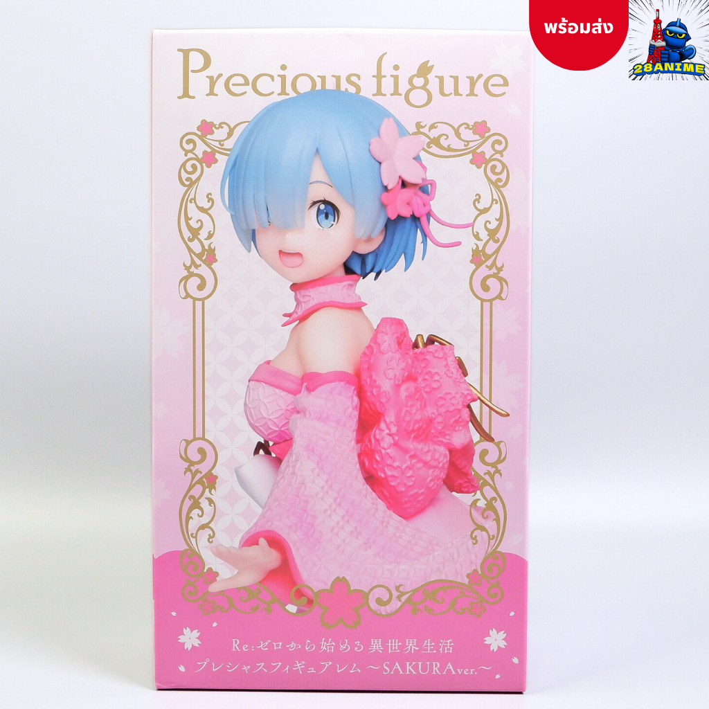 Taito Figura Di Rem – Re: Zero – Versione Original Campaign Girl, Collezione Precious Figure, Giocattolo Da Collezione - 2