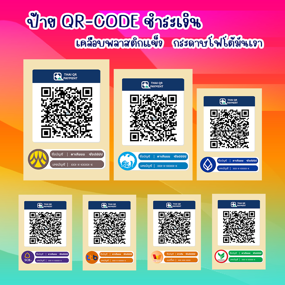 Type 4 Scan Label Pay QR CODE Hard Coated Waterproof Tag Put On Back Of ...