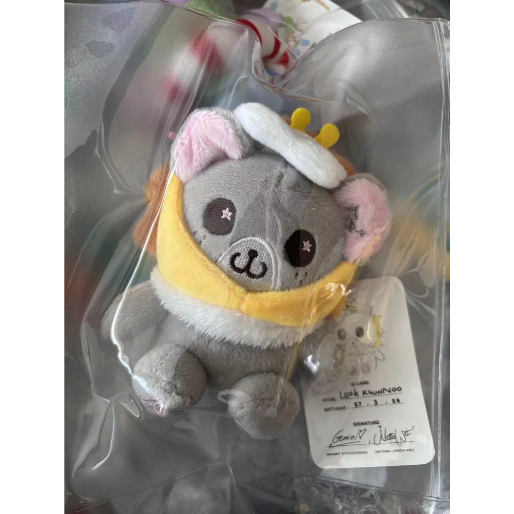 LOOK KHUNNOO AVOCEAN Muv YUZU MUMU TOMAFOX DOLL KEYCHAIN