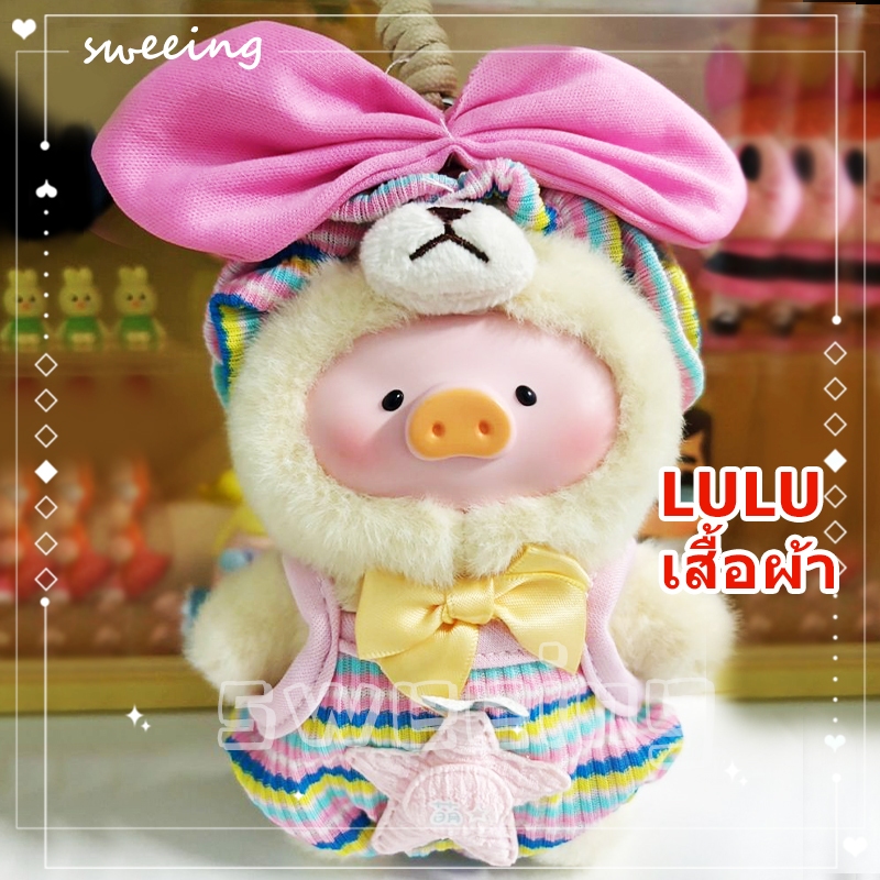 Lu lu clothes sales