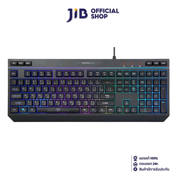 KEYBOARD (KEYBOARD) MICROPACK RGB WIRED GAMING GK-20 (BLACK) | Shopee ...