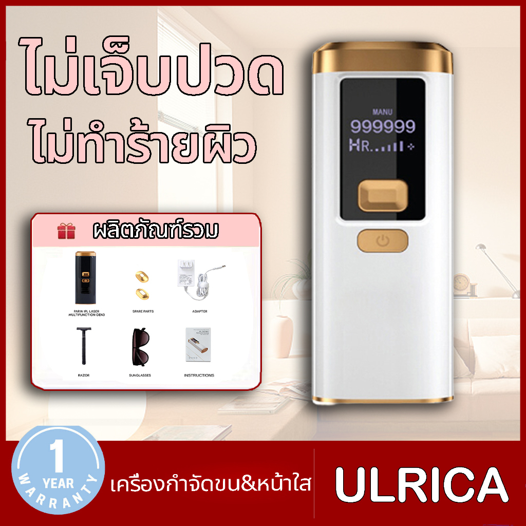 IPL Gen3 Permanent Hair Removal Epilator&Transparent Face(9999999 Shot