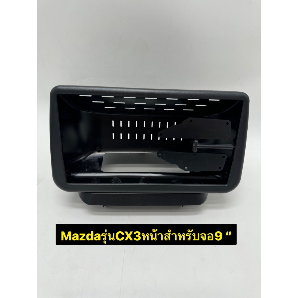 Android Radio Screen Mask For Big 9 
