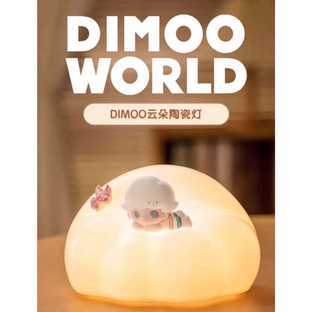 Dimoo world live within dream Lamp Limited Popmart Product