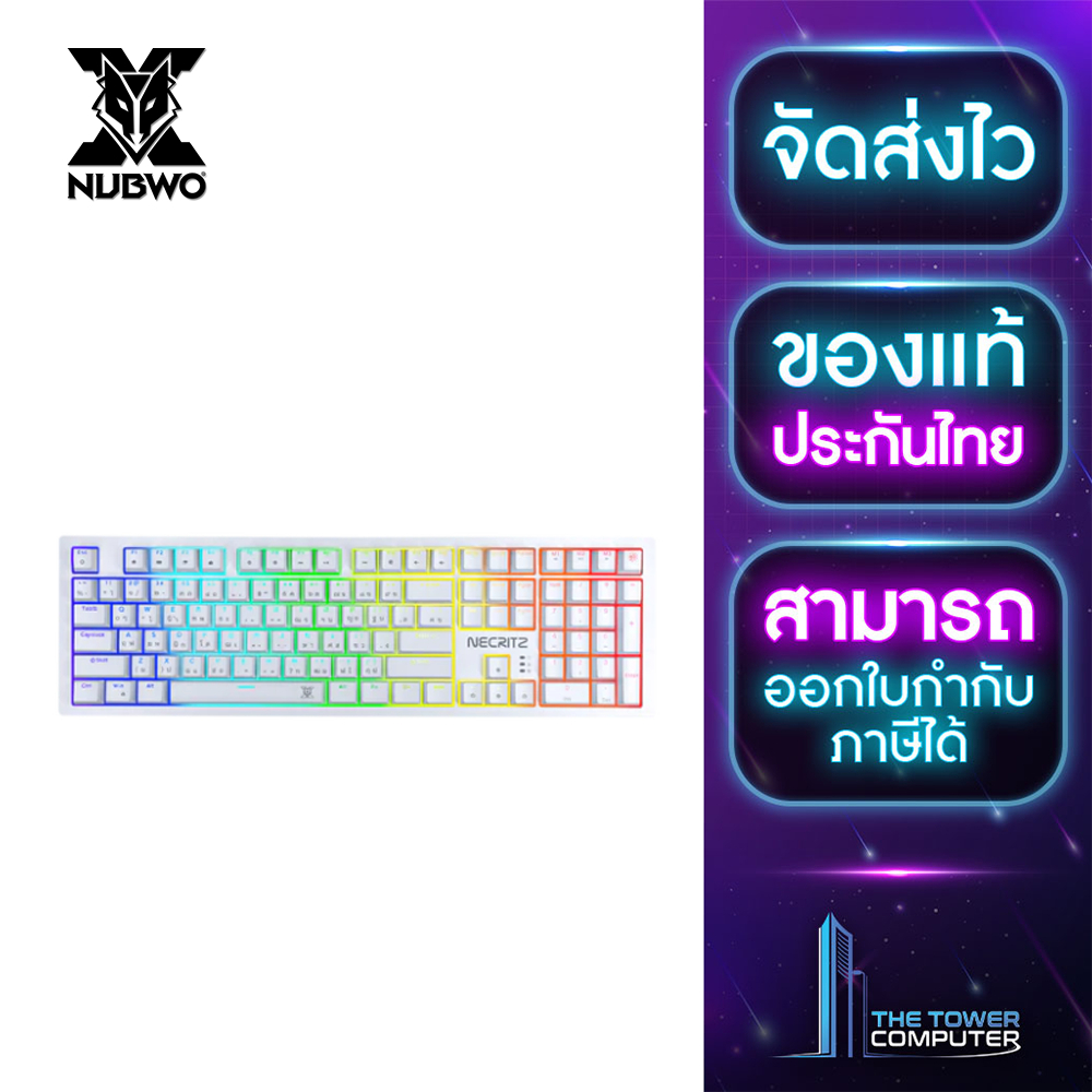 TheTowerComputer KB (Keyboard) NUBWO -X NECRITZ X37 GRAYWOOD-SWITCH ...