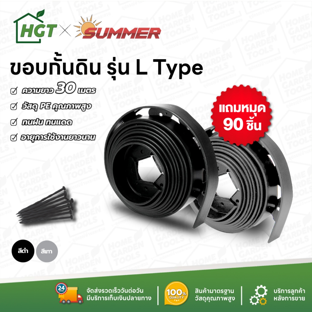 Soil Barrier Divider Landscaping Grass And Stone Garden Line 30 Meters