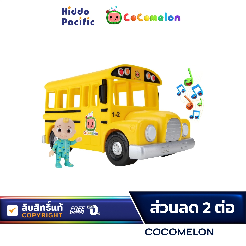 CoComelon Musical Yellow School Bus Toys With Character JJ Come With ...