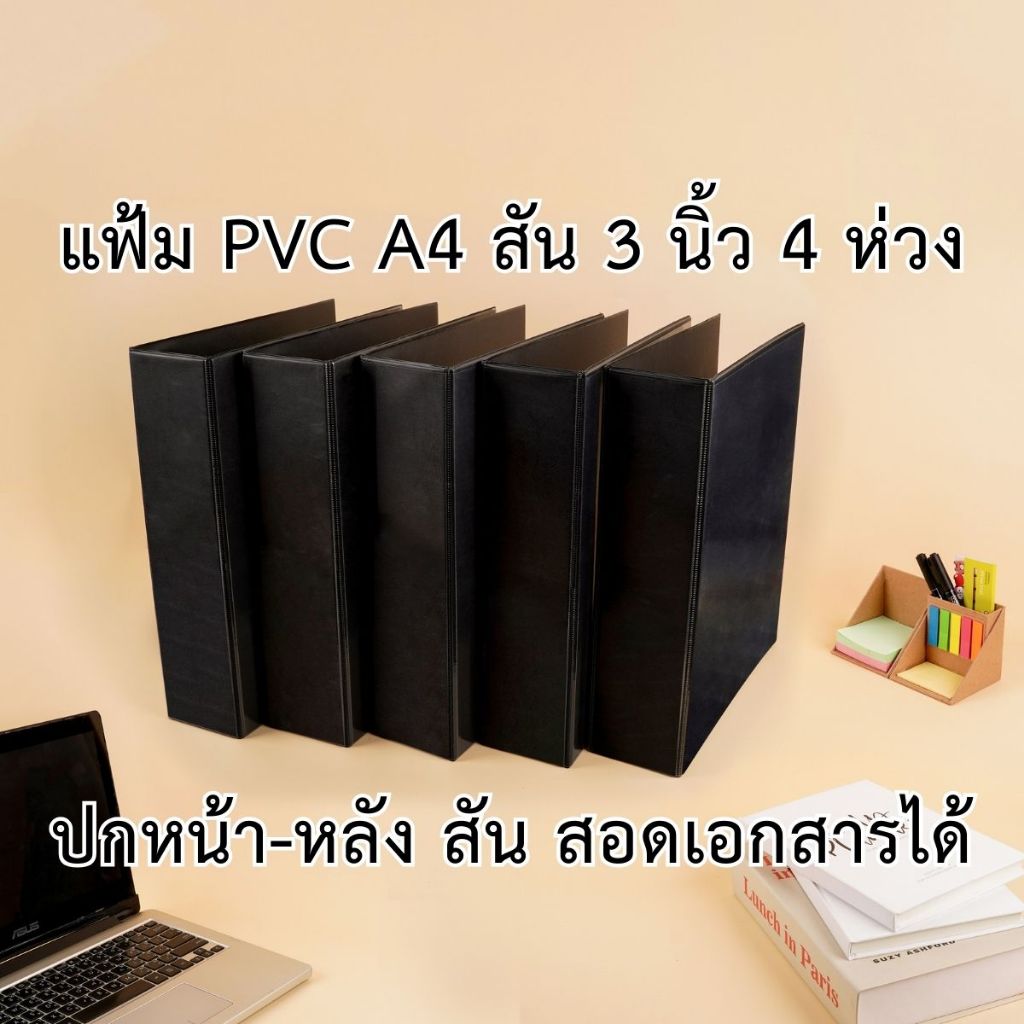 Pvc Show Binder A4 3 ''Spine 4 Rings D Front Cover Can Insert Documents ...