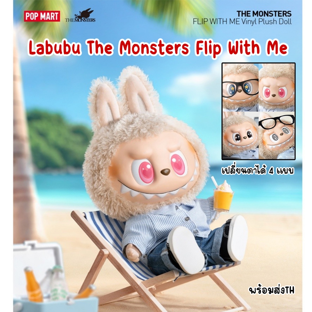 POP MART Labubu The Monsters Flip With Me Big Size 40cm Plush Toy 4 ...