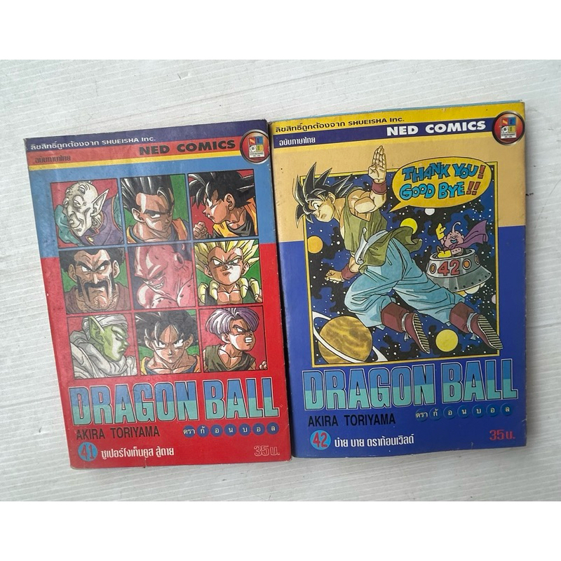 Separately For Sale Cartoon Books Scraps Of Dragonball Dragon Ball