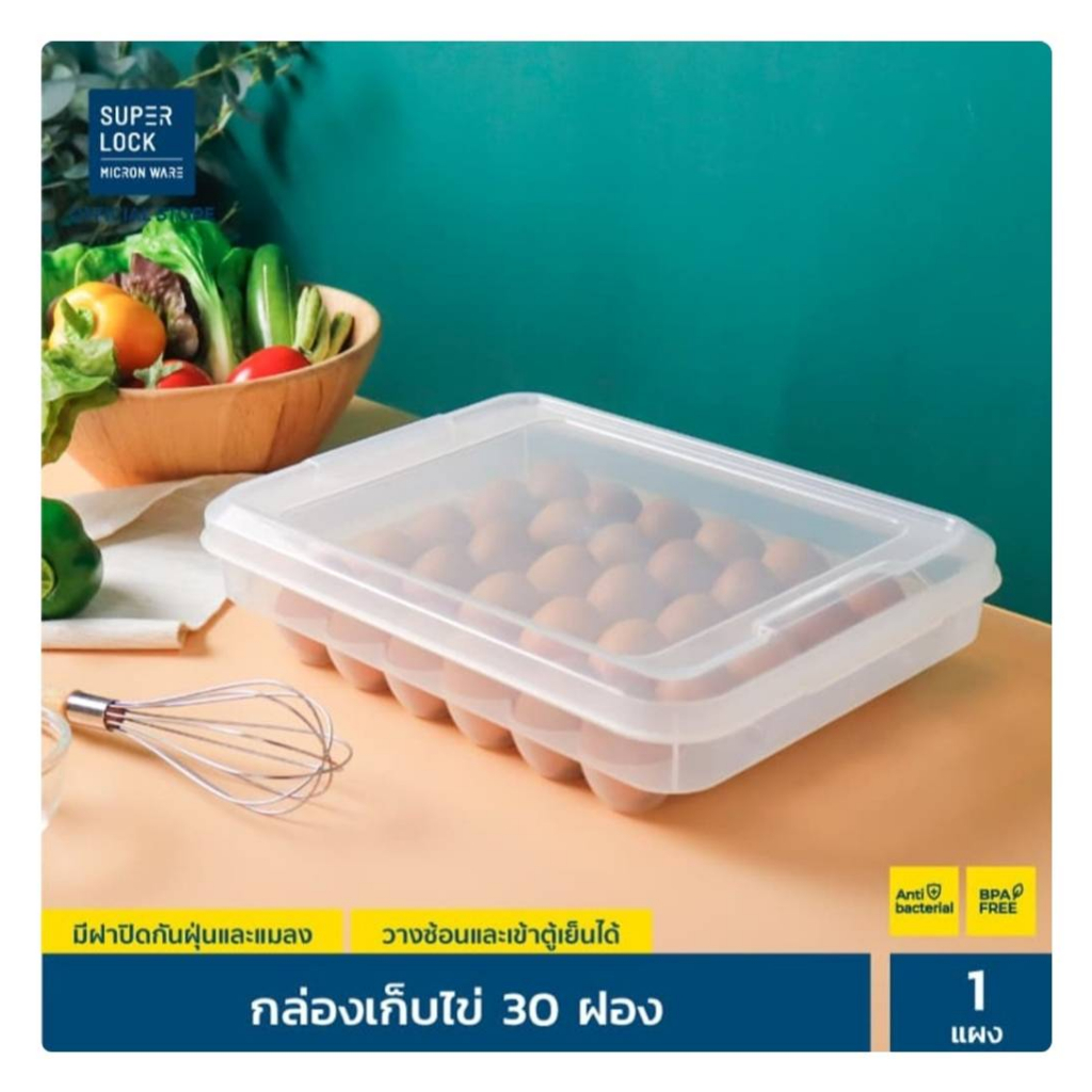 Egg Box With LOCK 30 Eggs SUPER Model JCP6111 White Shopee Singapore