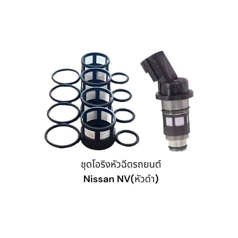 Car Injector O-Ring Set NISSAN NV SUNNY B14 GA15 GA16 (Black) | Shopee ...