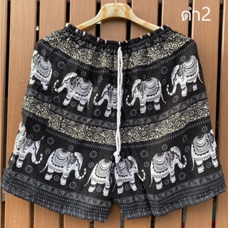 Variety of Thai Elephant Shorts from Thailand: Elastic Waist to Fit Most  Sizes (Black Pattern 1) at  Women's Clothing store