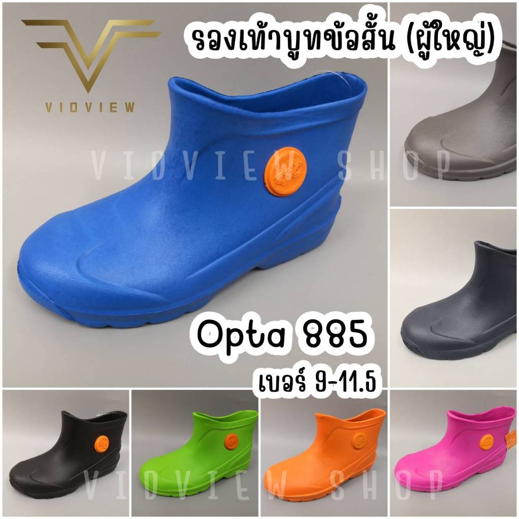 Wading boots 2025 sale clearance