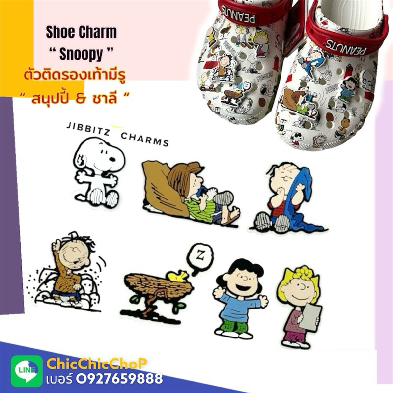 Supersports Vietnam Official  Crocs Letter S Jibbitz Charm