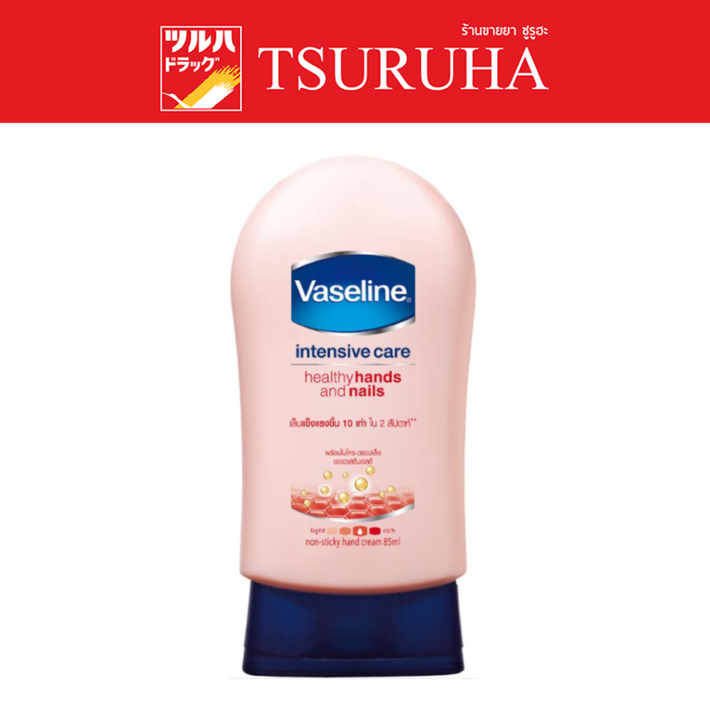 Vaseline Healthy Hand Nail Conditioning 85mlhands Nails Pink 85ml Shopee Singapore 1528