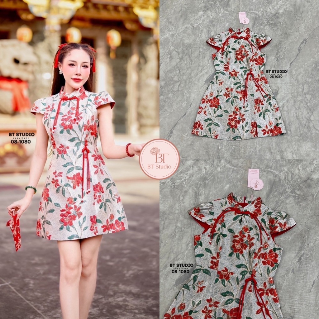 BT studio Short Dress Slightly Raised Sleeves Chinese Collar In The ...