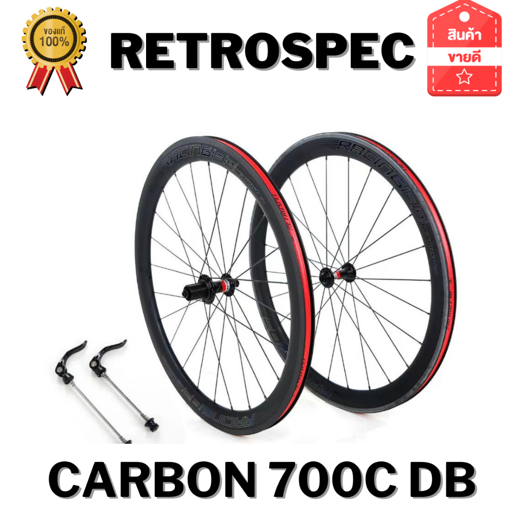 (Additional 500. Discount With Code Sfight500ju) Retrospec Carbon Road