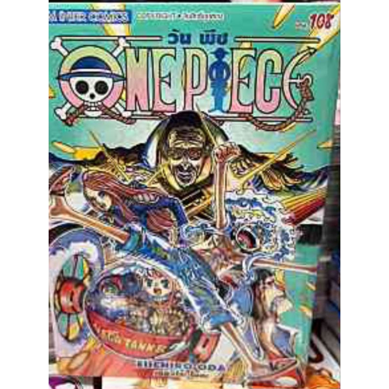 one Piece (pieces) Volume 90- 112 | Shopee Singapore