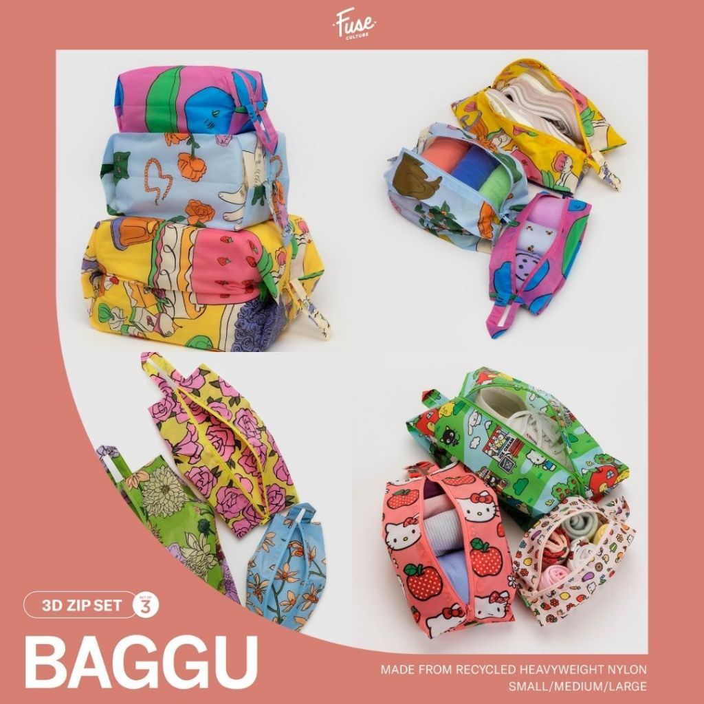 BAGGU 3D Zip Set Multipurpose Pouch Suitable For Travel Storage
