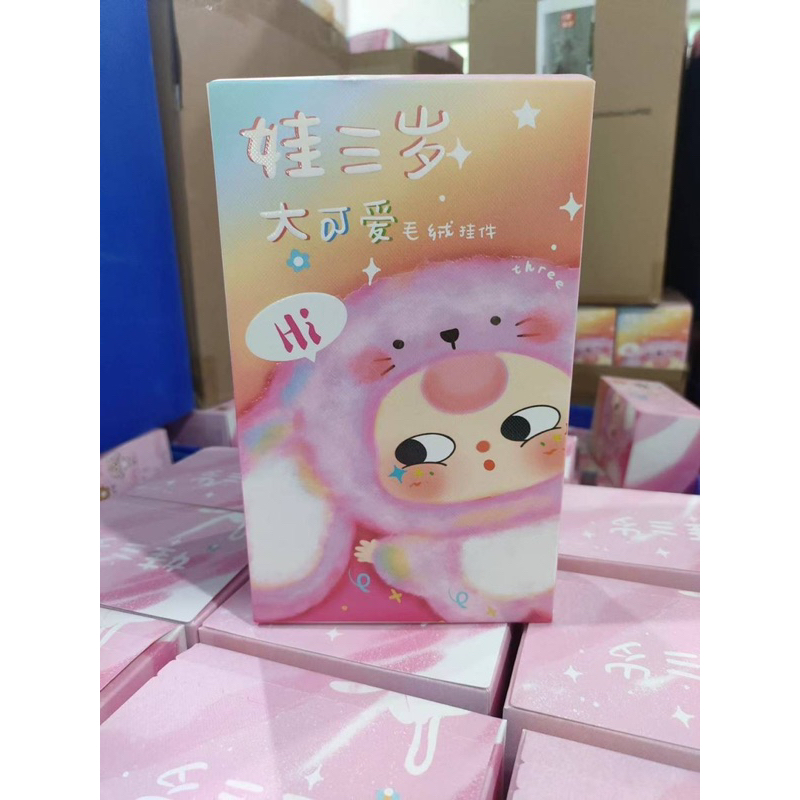 BABY TREE V3 V3 1 Dipping Box/Win Secret (1 Dip) | Shopee Singapore