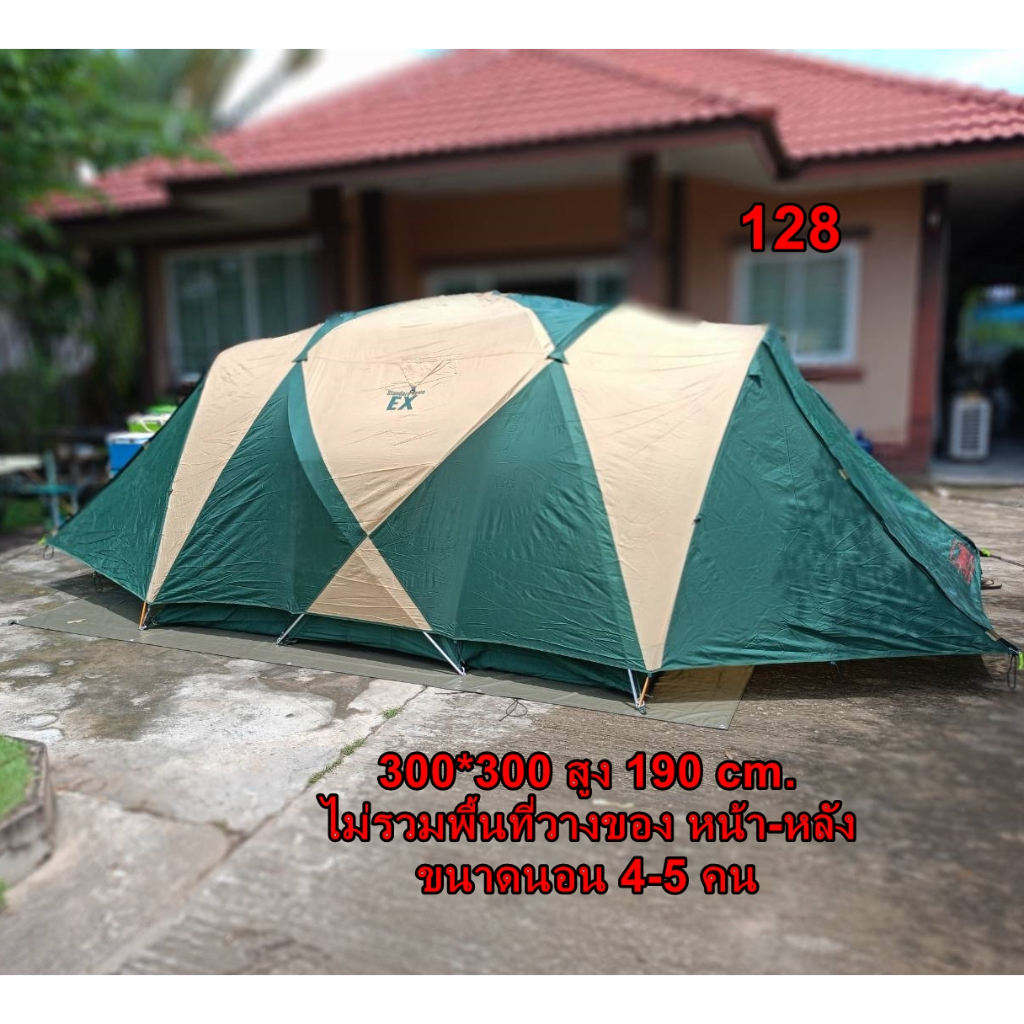 Coleman Standard Dome EX 300 テント Coleman(コールマン) スタンダードドームEX300II 170T3100J