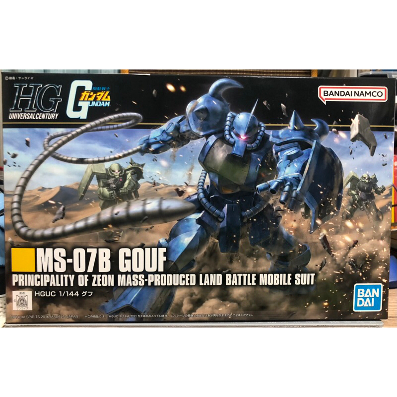 Gunpla Hg Hguc Ms B Gouf Revive Ver Shopee Singapore