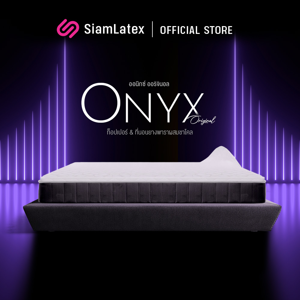 SiamLatex Genuine Latex Mattress Topper With Charcoal Onyx Model 2