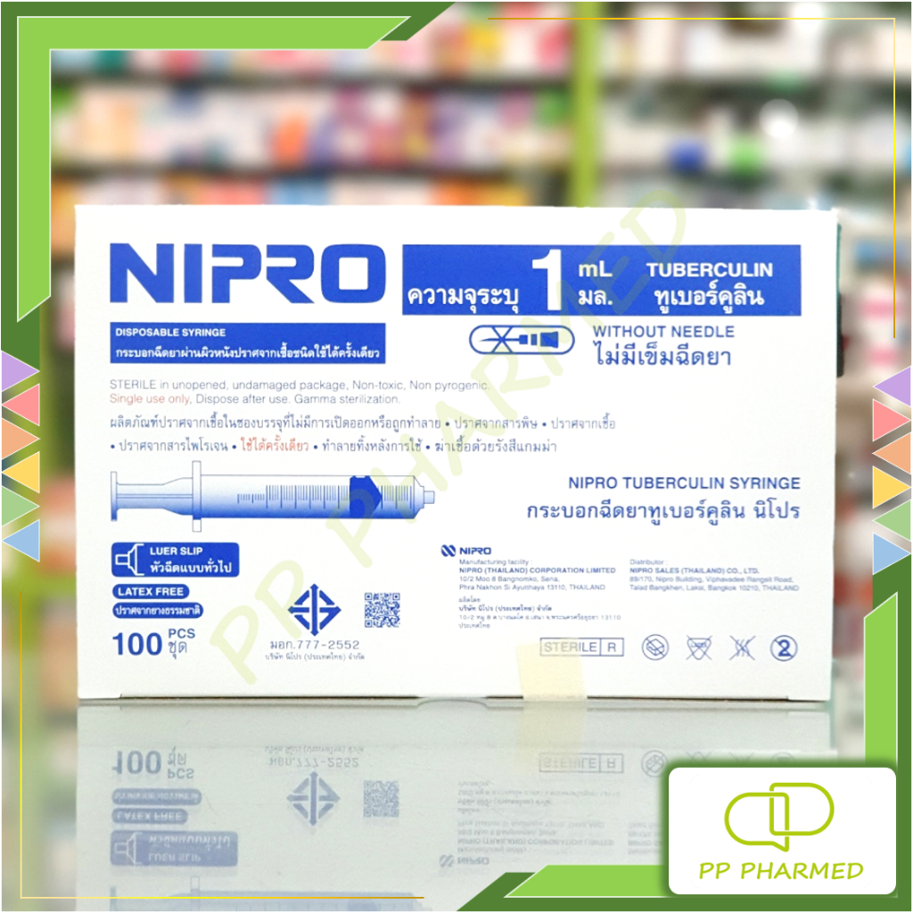 Nipro Syringe 1ml Box Of 100 Pieces Shopee Singapore