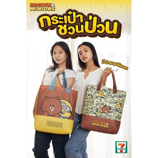 Polène Bags Outlet Singapore - Numéro Un Brown
