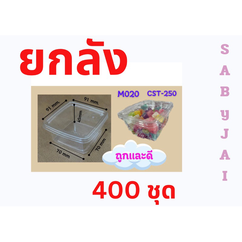 Clear Box With Lid M020-Ff106 Bakery Foil Mousse Cake Cup 400 Sets ...