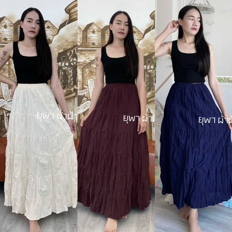 Ruffle skirt outlet 6 inch