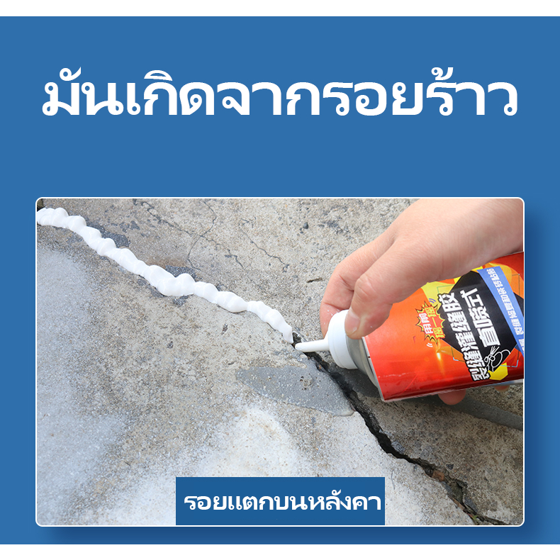 Crack Repair Mortar Filling Cracks Wall Cement Nail HolesWhite
