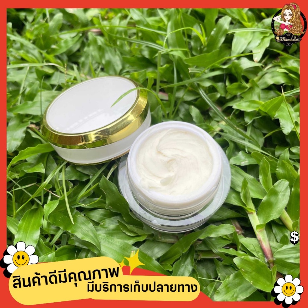 MAMHEW Customers Made To Order A Lot Of Brands. Rice Milk Cream