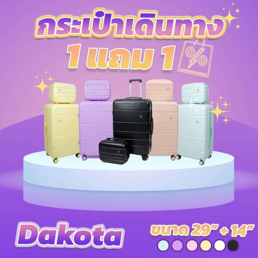 Dakota luggage cheap