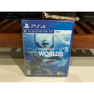 Vr hands hot sale ps4