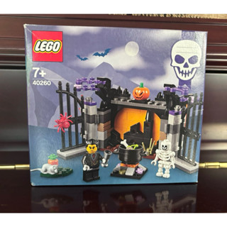 Lego halloween sales sets 2018