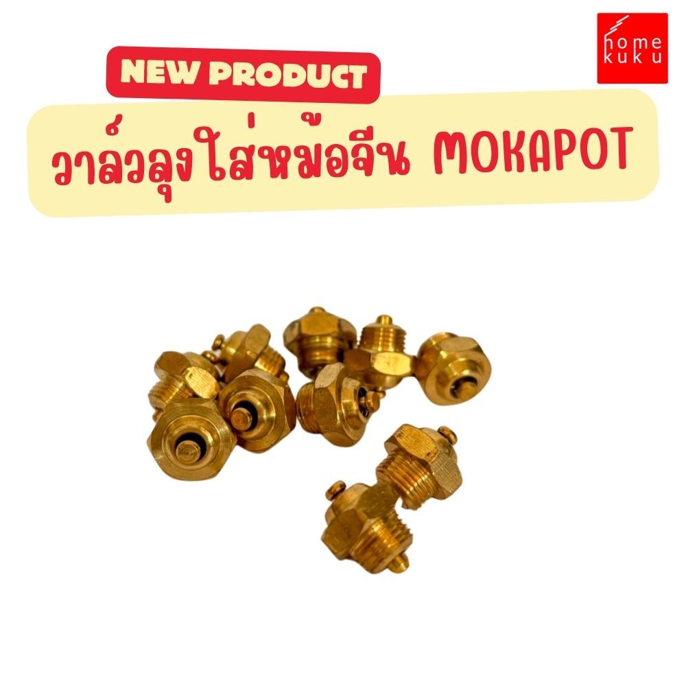 Replacement bialetti Compared Valve Used In Chinese And Thai Pot