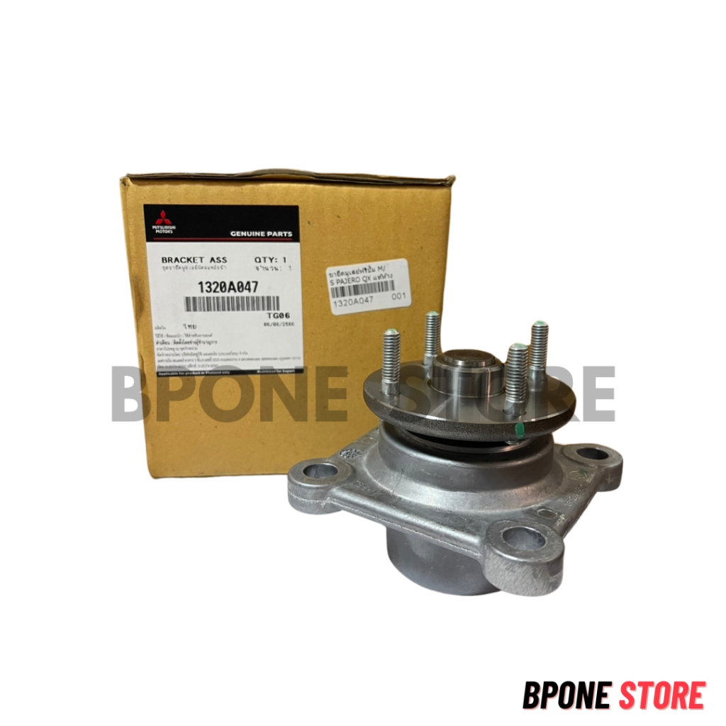 Flywheel Bracket Free Pump MISUBISHI PAJERO Genuine Department Store ...