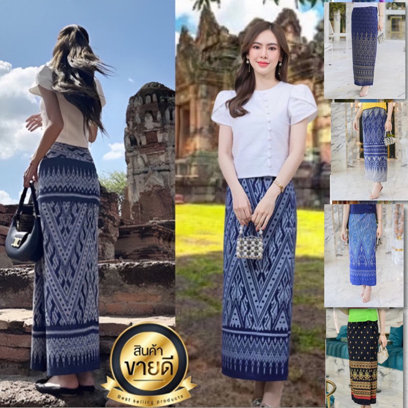 Thai Pattern Cotton Sarong Ready-Made Stitching Tied At The Waist Ready ...