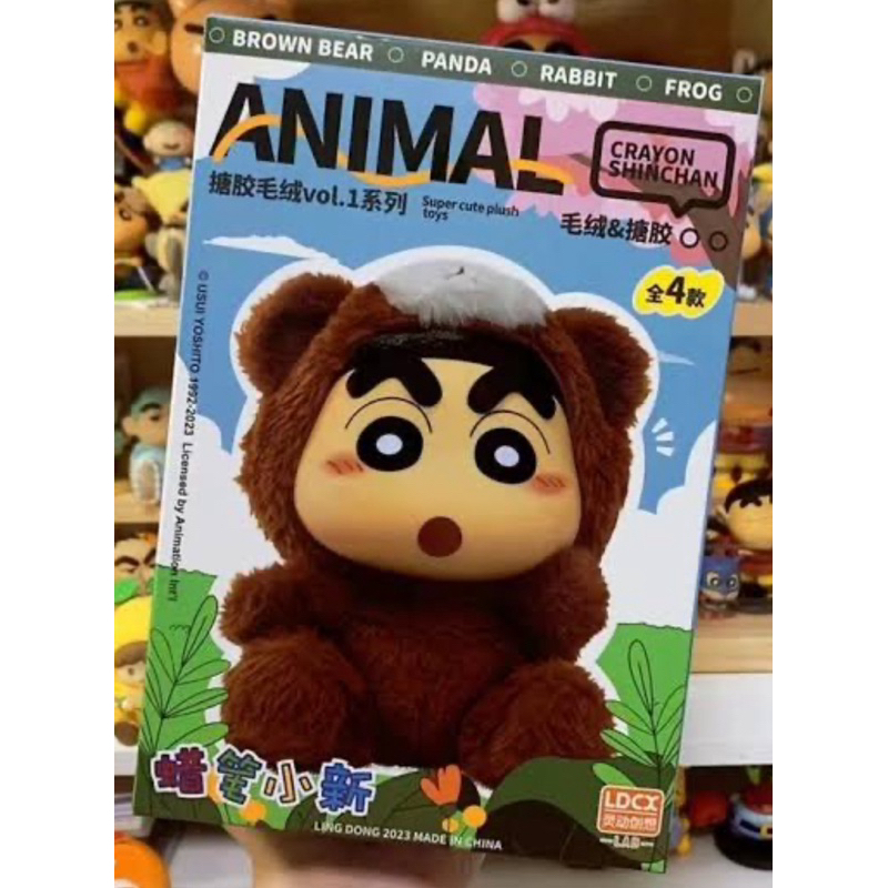 Shinchan Animals (Rabbit) Doll Unpacked In The Cabinet | Shopee Singapore