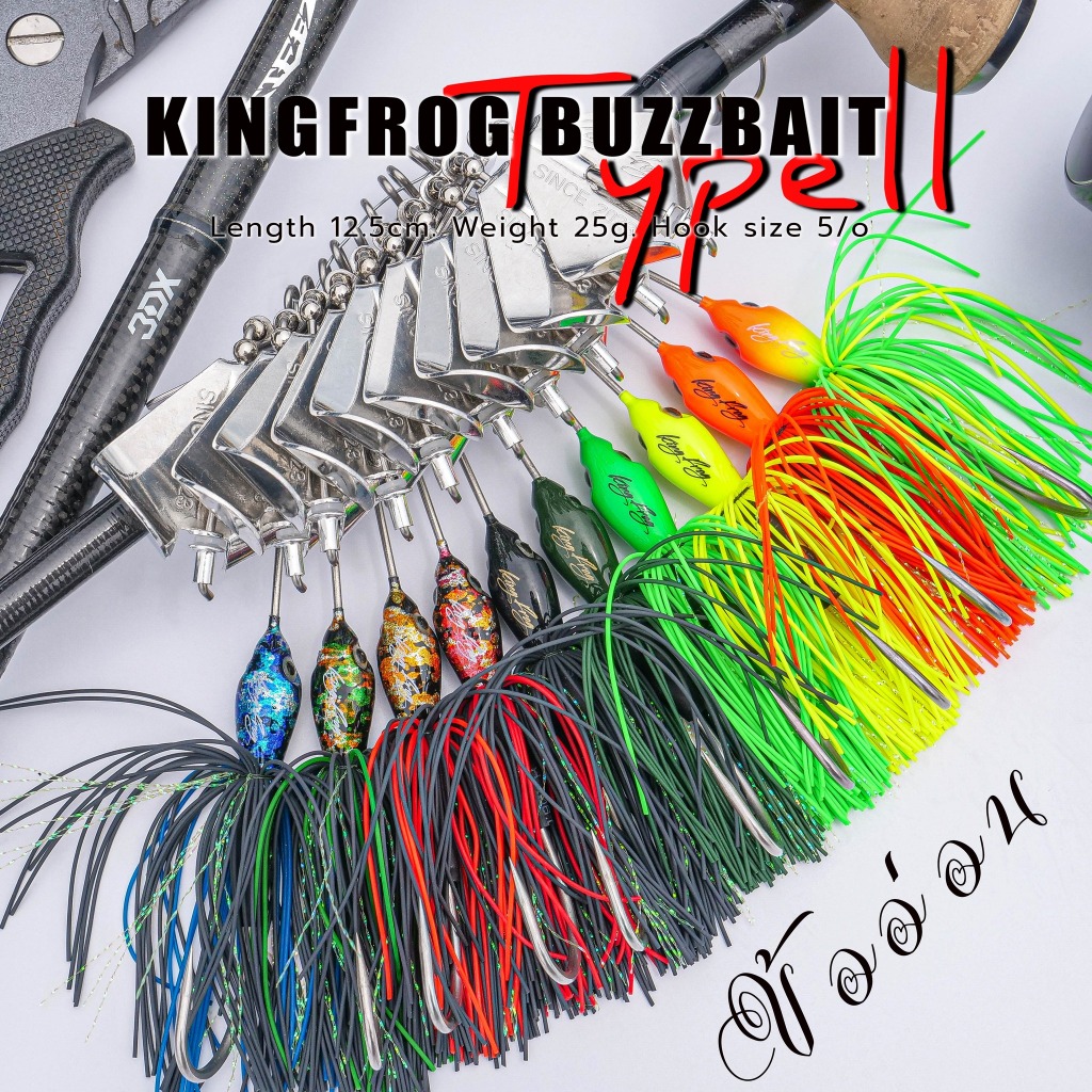 Soft Joint Butt KING FROG Type 2 Buzzbait Mild Mac2 Buzz bait Ttpe II