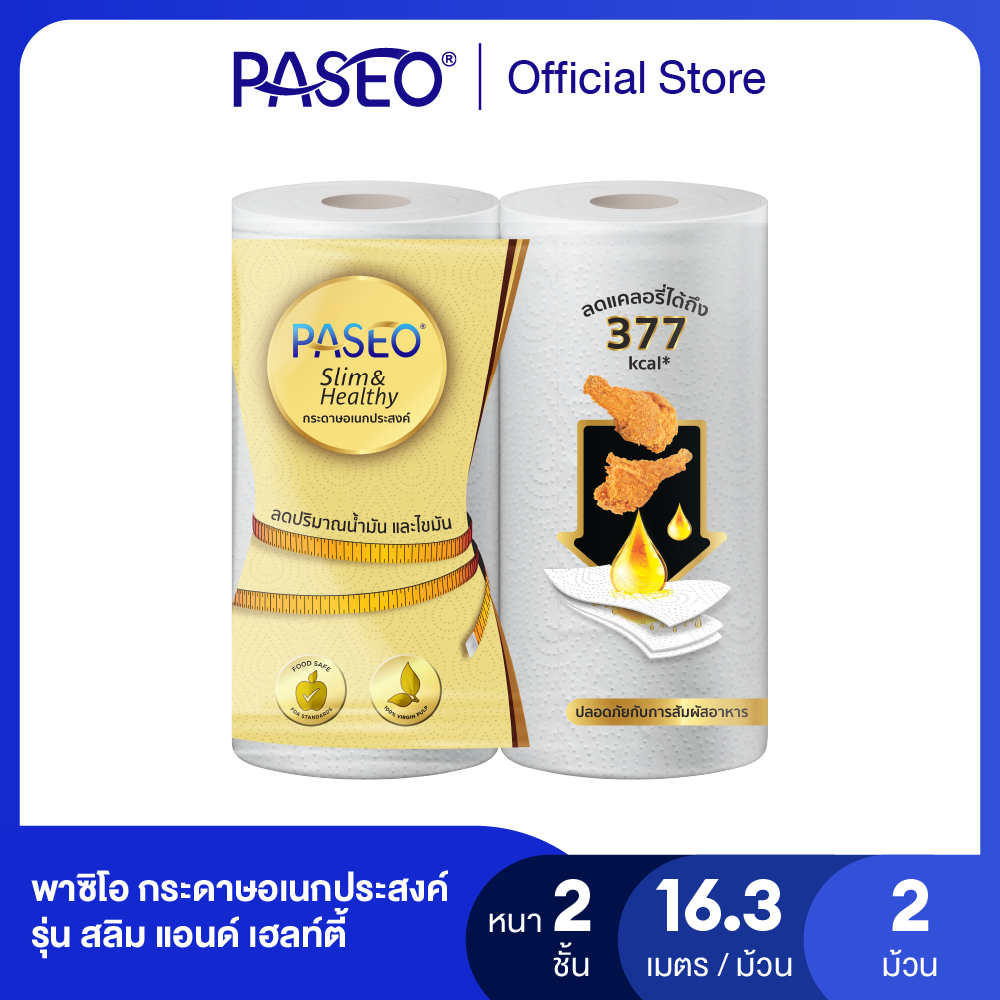 PASEO Slim & Healthy Multipurpose Paper x 2 Rolls (Tissue Oil-Absorbing ...