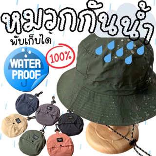 Rain Flap Cap Hat - Best Price in Singapore - Jan 2024