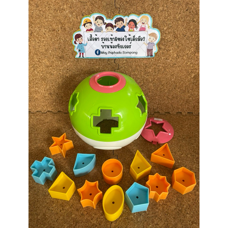 Second-Hand Japanese Drop Block Activity Box | Shopee Singapore