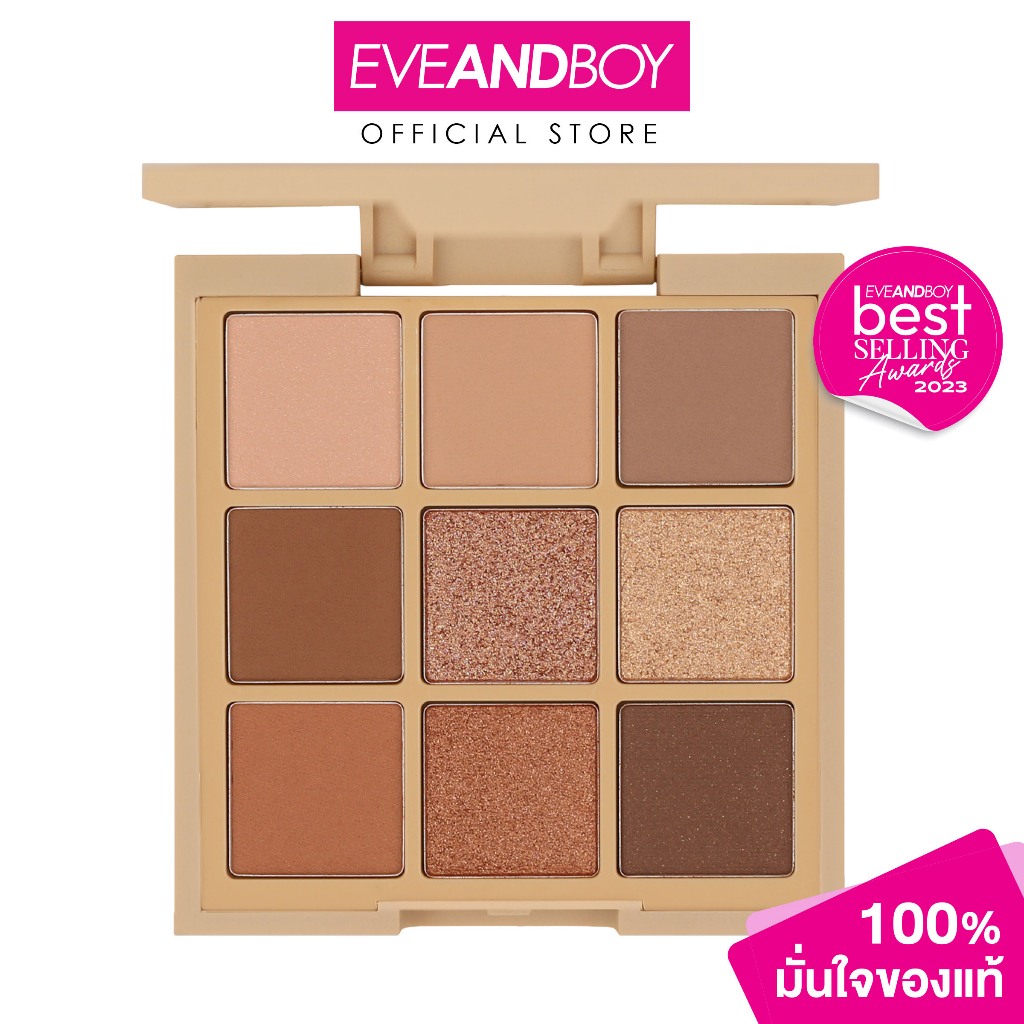 MEILINDA-Mood Mellow Eye Palette (82 g.) 9-Color Eyeshadow
