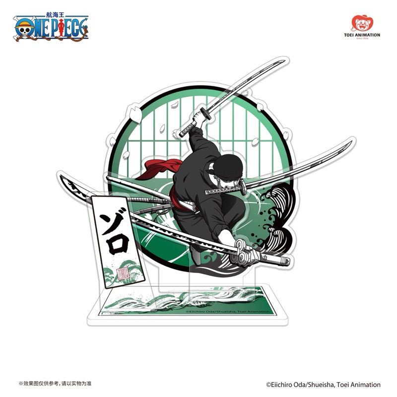 [Ship In 24 Hrs] One Piece Standy Acrylic Wanokuni standee Blindbox ...