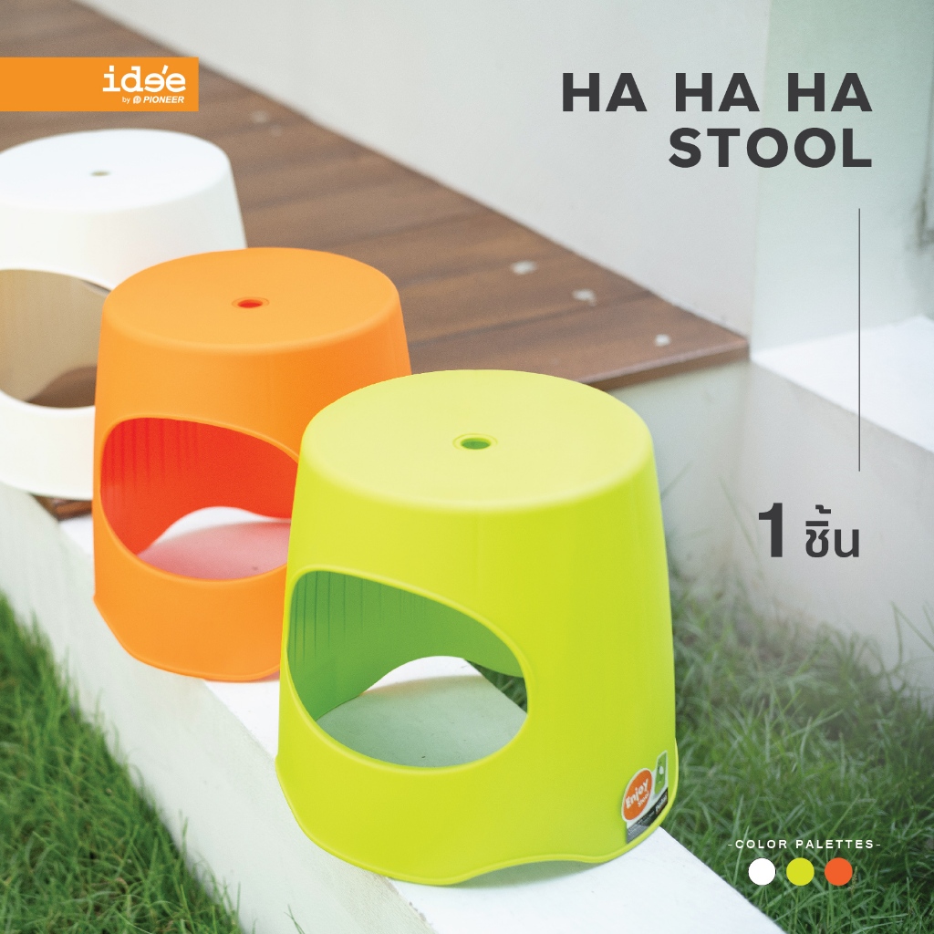 ide'e [1 PC] PN9135S mini Haha Chair Plastic For Sitting There Are ...